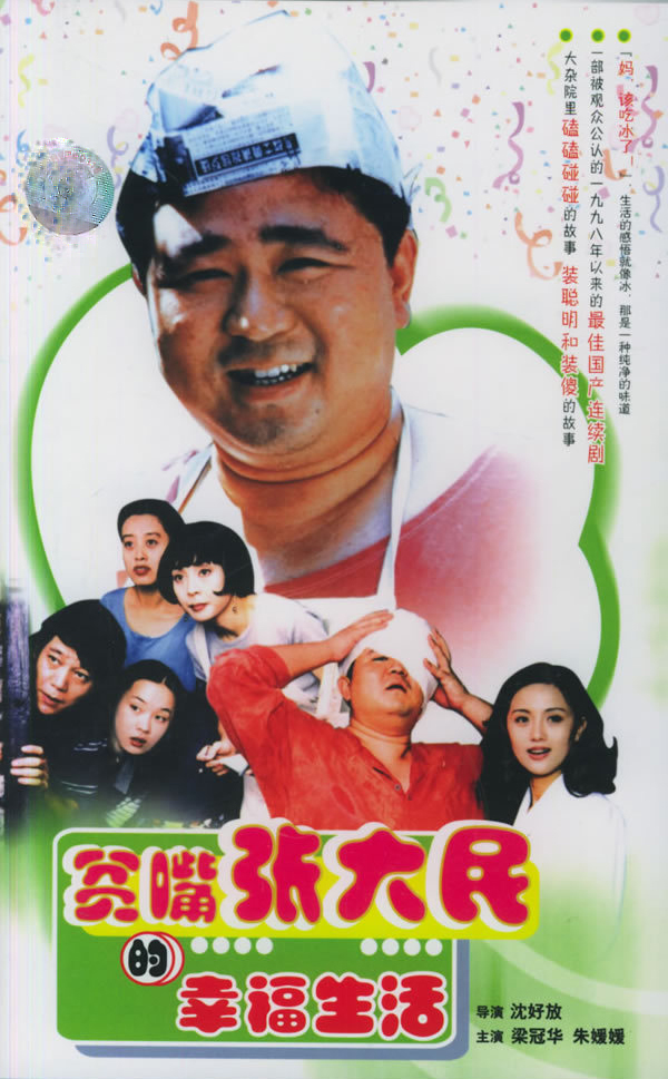 dvd-201007/7/2fc74aa7-dd4d-43a3-a1f0-2c1064b13ca6.jpg