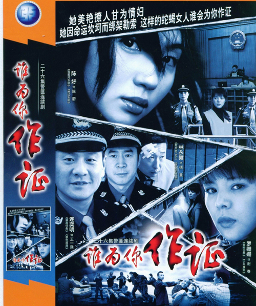 dvd-201010/22/d8596e8a-02e6-43f1-a152-1bdfa5985c50.jpg