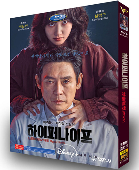 dvd-202504/10/33dc7d58-e0e5-47af-bf7b-c08ff1d66450.jpg
