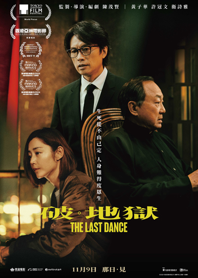 dvd-202504/12/d3f97273-876d-4770-9baa-706f507a15df.jpg