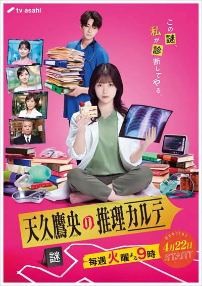 dvd-202506/30/39d61735-0490-4017-808e-d17a154a8ba3.jpg