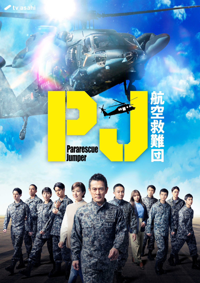 dvd-202506/30/91171dd3-f77b-45a3-b84a-b78732d1d5cc.jpg