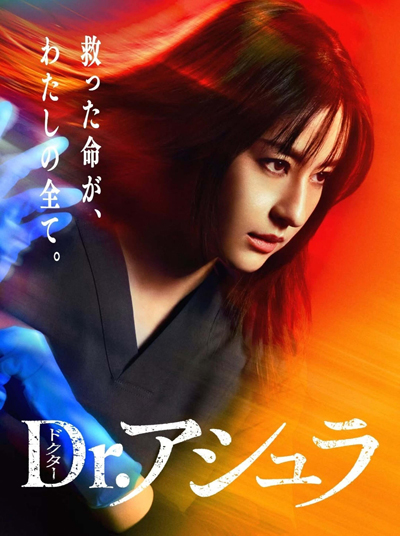 dvd-202506/30/a7436b17-13d0-4dc5-bc57-23f4d05a8096.jpg