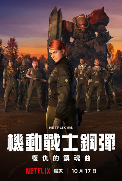 dvd-202507/7/e038e7a2-b70f-4438-a54d-16f84a391b42.jpg