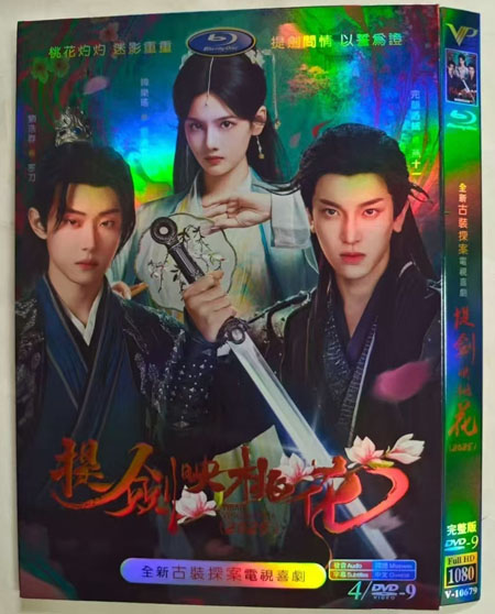 dvd-202508/24/3e8c4455-a784-4e58-af22-e81cec2ccb6b.jpg