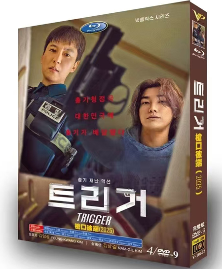 dvd-202508/6/5cfcfe8a-a294-4f68-8ff0-8f725228a5f5.jpg