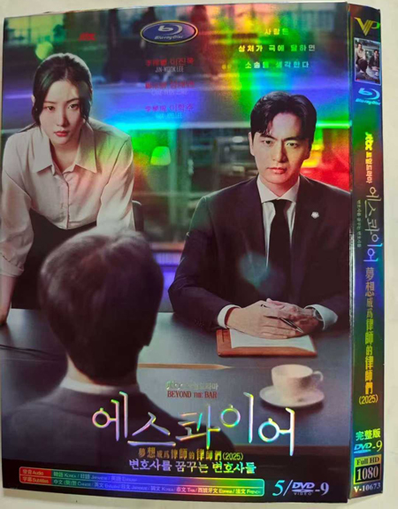 dvd-202509/14/05d06078-a556-40fe-899f-e8c17daef281.jpg