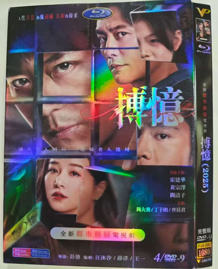 dvd-202509/7/0441e356-281f-4b75-96a8-b12dddc94458.jpg