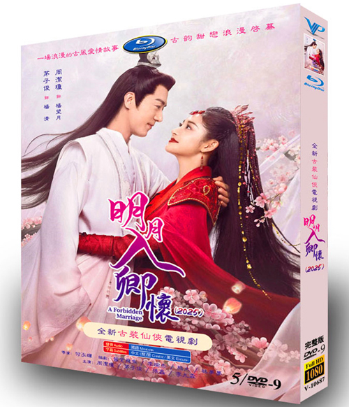 dvd-202509/7/9c5a80c7-0d5a-4f29-9276-574a5ac1e332.jpg