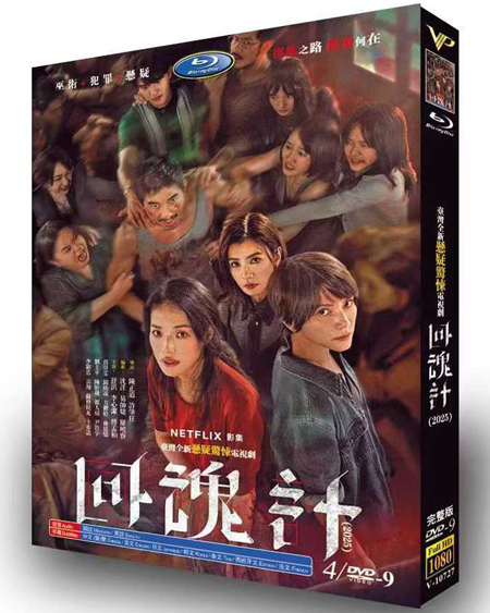 dvd-202510/16/499fb146-0903-45cc-8a3d-e0614e5c6698.jpg