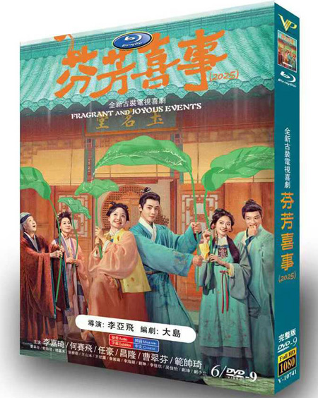 dvd-202510/22/25c5c035-104b-43f3-9ec5-a60080ed290a.jpg