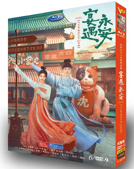 dvd-202510/22/2a07ecb8-7297-4efe-8a25-34ab05a1f027.jpg