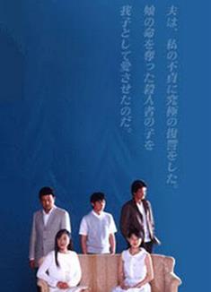 冰點2001/冰點/氷點2001 (2001)