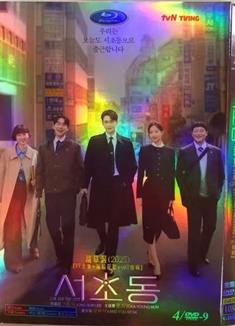 瑞草洞/Law and The City (2025)