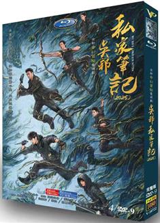 吳邪私家筆記/吳邪的私家筆記 (2025)