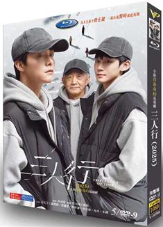 三人行/The Triple Echo of Time (2025)