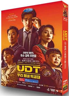 UDT：我們小區特工隊/UDT：我們小區的特種部隊/Heroes Next Door (2025)