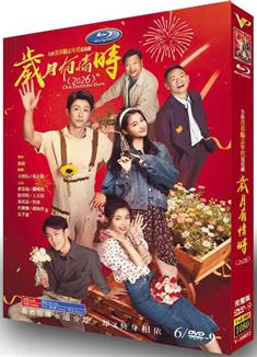 歲月有情時/煙花少年/煙花與少年/子弟/Our Dazzling Days (2026)