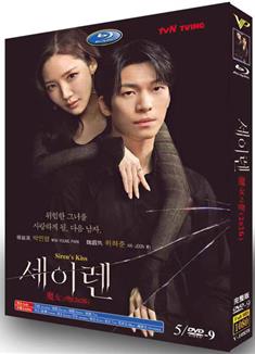 魔女之吻/塞壬之吻/冰之世界韓國版/SIREN/Siren's Kiss (2026)