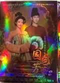 錦繡芳華/國色芳華2 (2025)