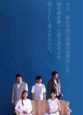 冰點2001/冰點/氷點2001 (2001)