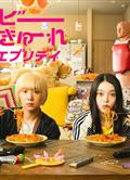 辣妹刺客everyday/辣妹刺客劇版/寶寶刺客everyday/奪命二寶的每一天