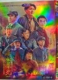 浴血榮光/Blood-soaked glory (2025)