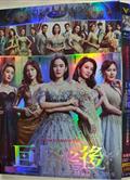 巨塔之後/The Queen Of Castle (2025)